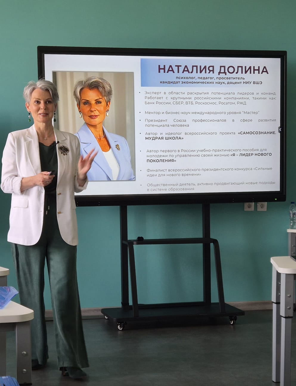 Мастер-класс &amp;quot;Я-лидер нового поколения&amp;quot;.