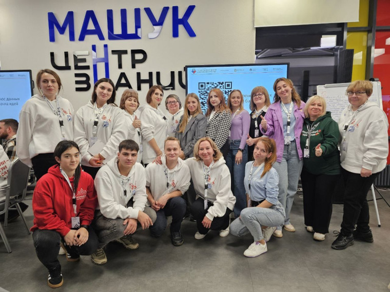 Патриотический форум Ставропольского края.