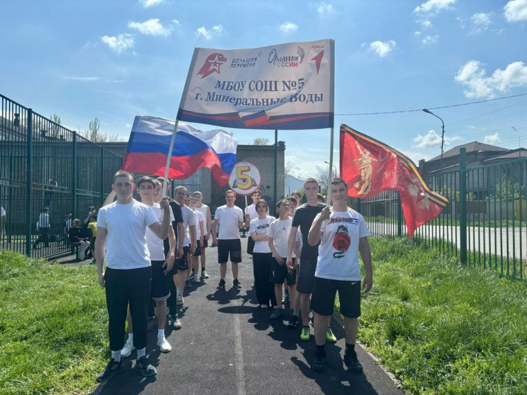 "ЗаБег Победы".